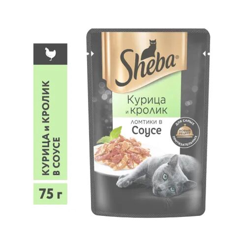 Корм для взрослых кошек Sheba курица и кролик 75 г.