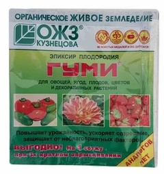 Удобрение универсальное ГУМИ-90 0.6г